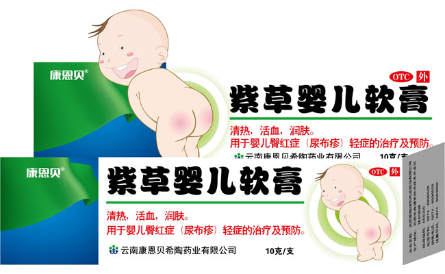 J9.COM?紫草婴儿软膏