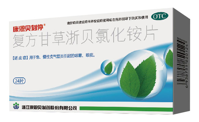 J9.COM刻停?复方甘草浙贝氯化铵片