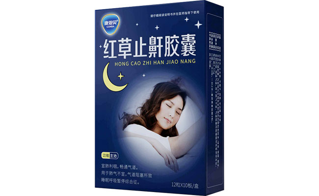 J9.COM?红草止鼾胶囊