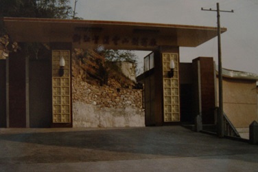 8月，胡季强报到，兰溪云山造药厂迎来第一位大学生。