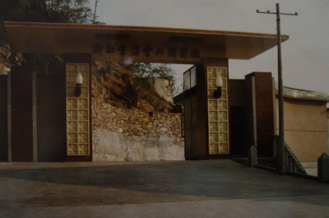 8月，胡季强报到，兰溪云山造药厂迎来第一位大学生。