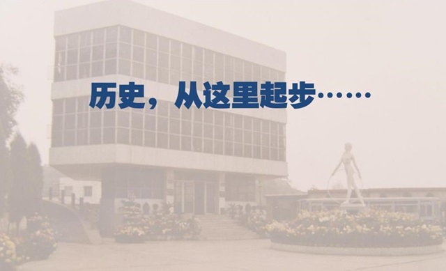 1月1日，“兰溪县城关镇革命委员会养蜂场”成立